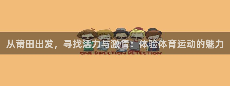 3377体育官方正版app集团E.ON