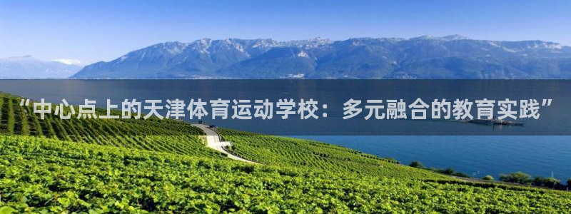 3377体育官网下载平台假的吗是真的吗吗