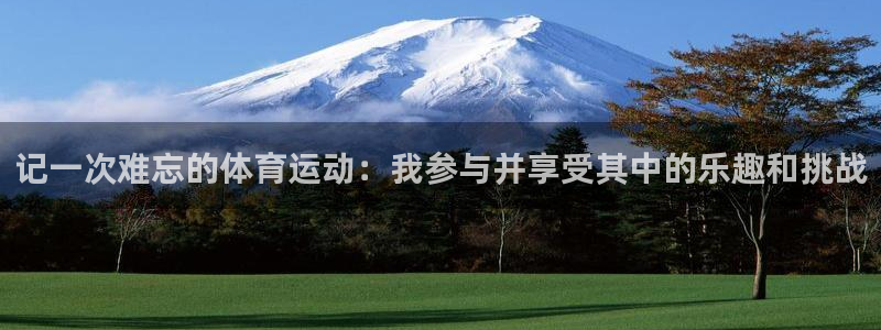 3377体育是干嘛的