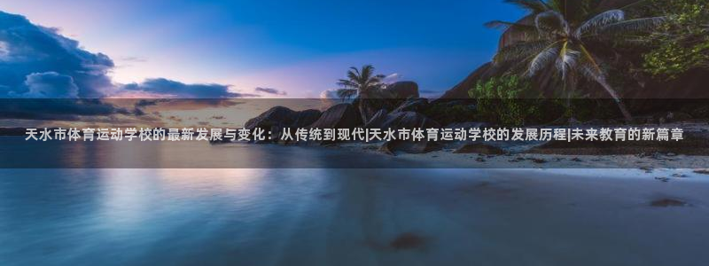 3377体育是诈骗吗