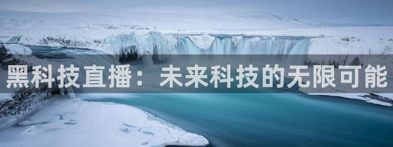 河豚体育直播app下载