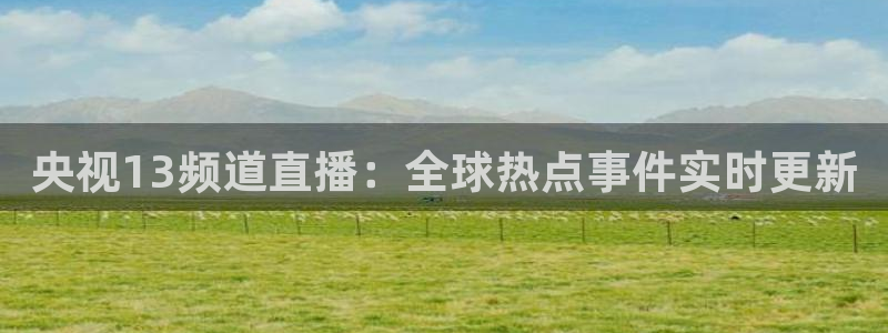 新闻图片