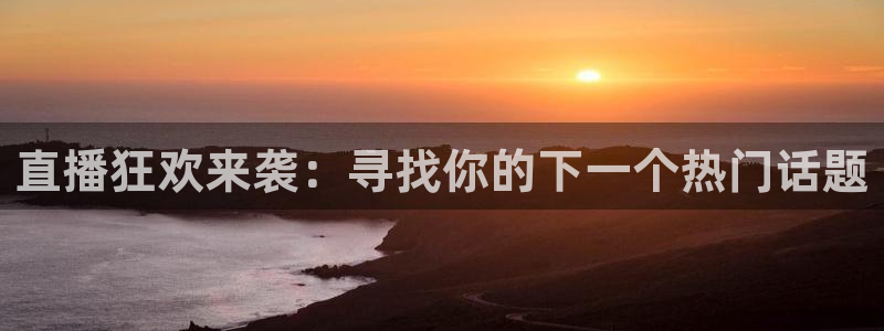 新闻图片